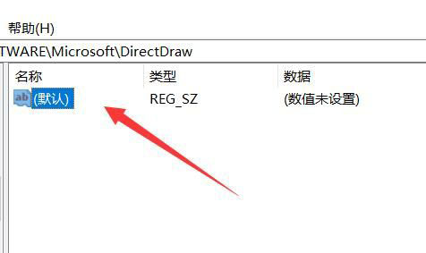 Win11如何开启Direct3D加速?Win11开启3D加速的方法