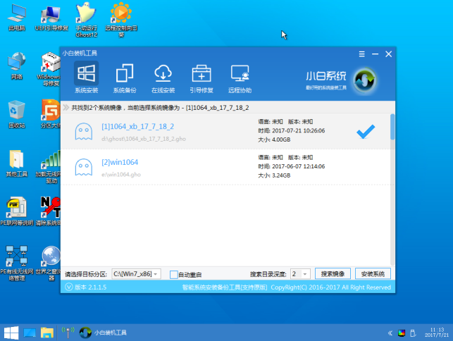 win7换win10系统怎么重装系统