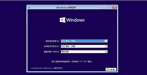 Win10电脑系统崩溃修复方法