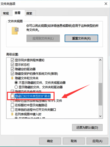 win101909黑屏怎么办详细解决方法