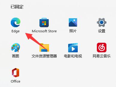 win11此站点的连接不安全解决方法