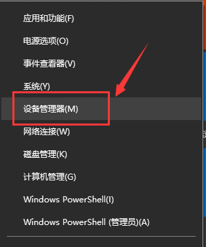 如何解决Win10设备管理器中缺少网络适配器问题