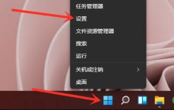 win11安全中心关闭教程