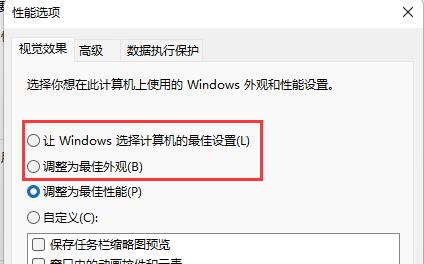 win11不显示缩略图解决方法