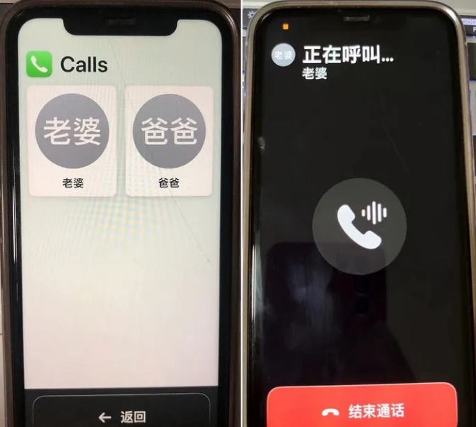 iOS17简洁模式是什么？如何设置？