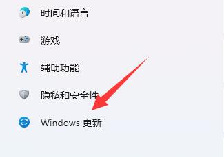 win11内核出现问题详细解决方法