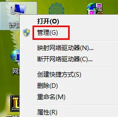 Win7无线网络扫描无法找到Wi-Fi