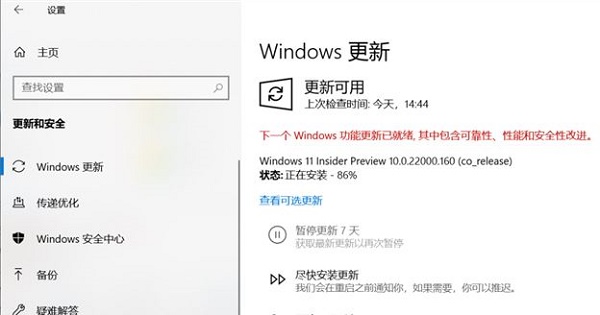 7代i5是否可以升级win11详情