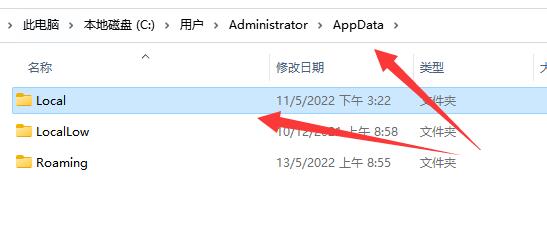 win11c盘满了清理垃圾而不误删教程