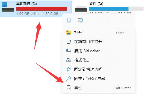 解决win11c盘垃圾清理，避免误删教程