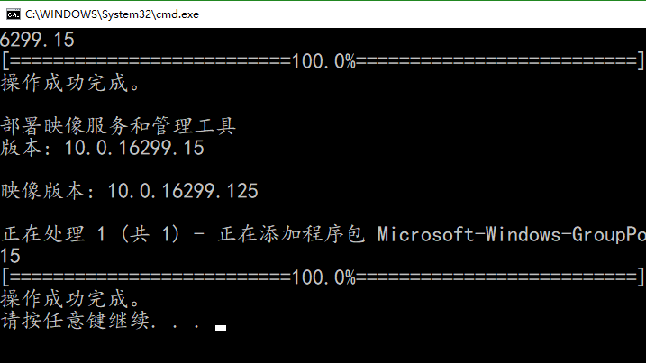 Win10家庭版找不到组策略gpedit.msc怎么办