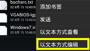 win7系统如何下载到手机