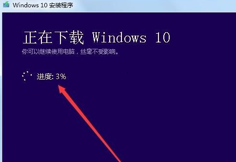 怎么把win7旗舰版升级更换到win10系统