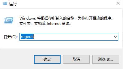 Windows 10的照片设置为模糊壁纸