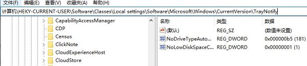 win7wifi找不到网络解决方法