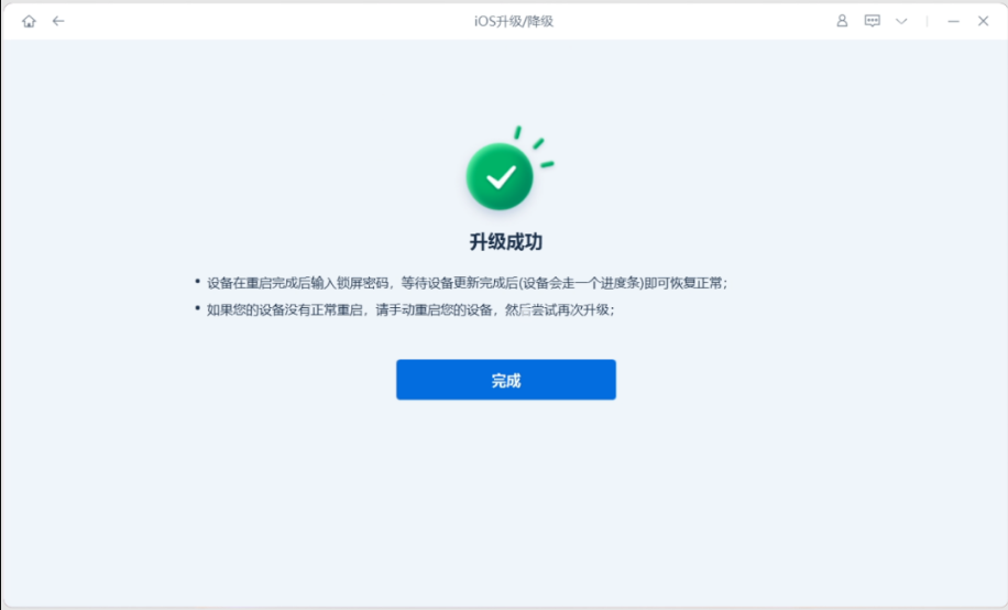 iPhone升级iOS17出现无法连接互联网的错误提示怎么办？