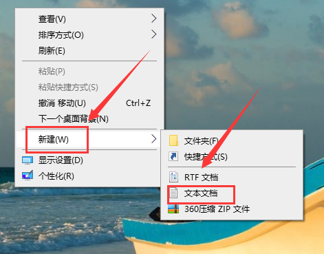 win10开机时长时间出现黑屏然后才能进入桌面