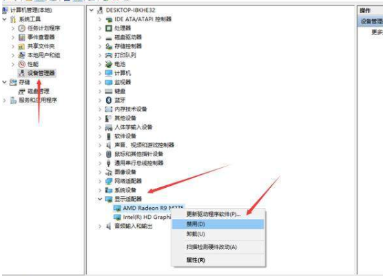 win7系统升级后无法启动