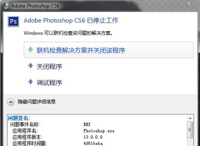 卸载教程：如何在Win10系统上卸载PSCS6