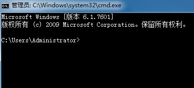 win7如何查看端口被谁占用