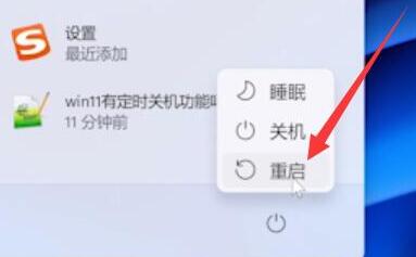 win11退回win10按键没反应解决教程