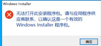 解决无法安装Win11检测工具的问题