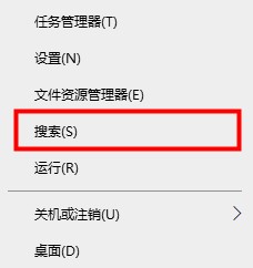 修复win10平板模式下屏幕手势失效的方法