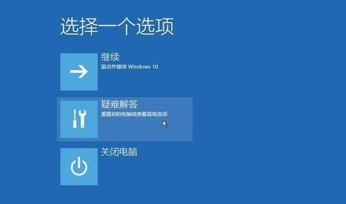 win10桌面黑屏只剩鼠标