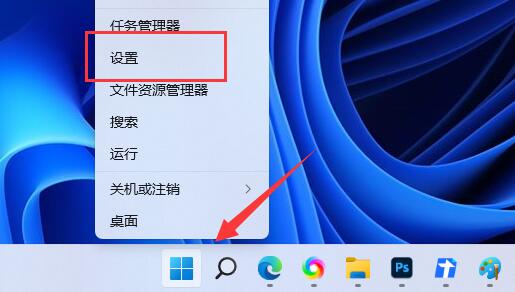 win11禁止休眠详细教程