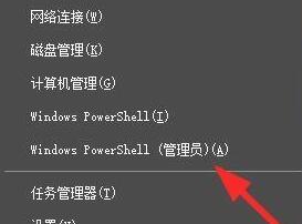 如何卸载win10自带的Edge浏览器