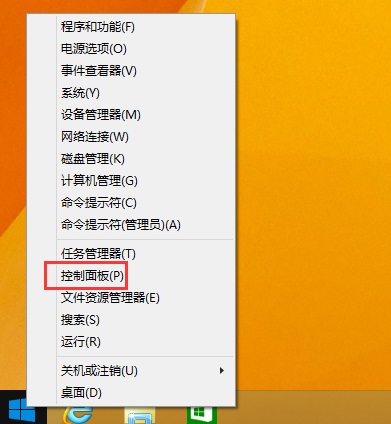 Win8操作系统电脑更改默认输入法的指南