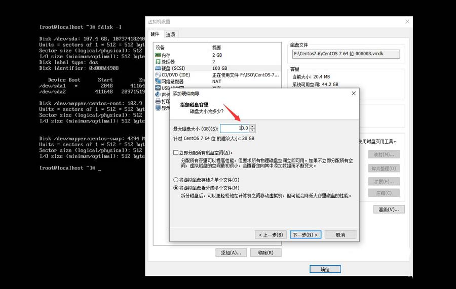 linux怎么调整swap大小? linux扩容swap分区的技巧