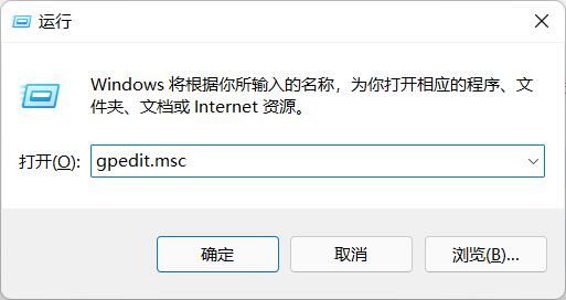 Win11提示“为了对电脑进行保护,已经阻止此应用”解决方法