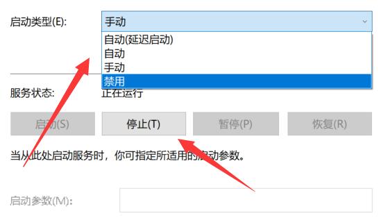 win11程序兼容性助手关闭教程