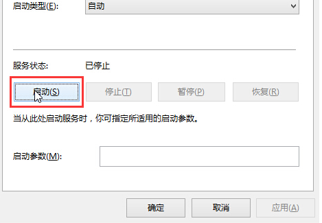 win10音频服务未响应未修复教程