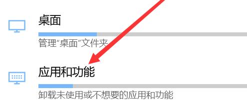 win10邮件和日历打不开怎么办