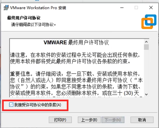 win10家庭版可以安装虚拟机吗