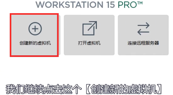 win10家庭版可以安装虚拟机吗