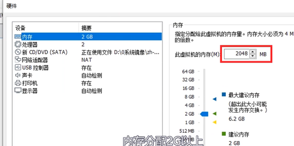 win10家庭版可以安装虚拟机吗