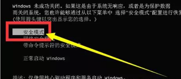 安装win10系统卡住不动了怎么办