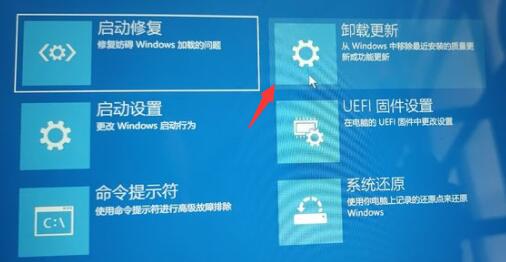 升级win11电脑开机黑屏解决教程