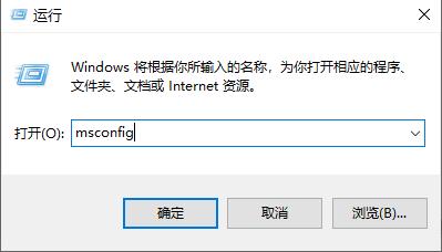 win10按f8无效详细解决方法