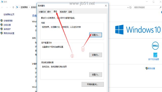 如何更改pagefile.sys文件位置  虚拟内存页面文件转移教程