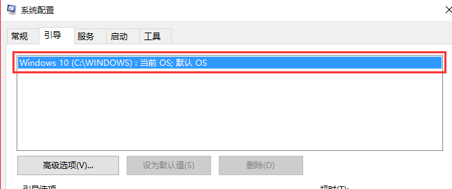 win10应该怎么配置boot