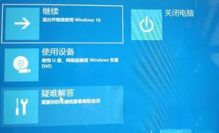 Win11回退按钮没反应怎么办?Win11回退按钮没反应的解决方法