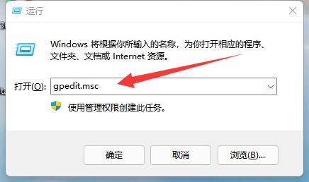 win11策略服务已被禁用没网解决方法