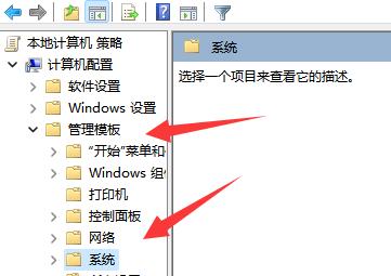 win11策略服务已被禁用没网解决方法