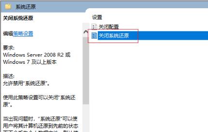 win11策略服务已被禁用没网解决方法