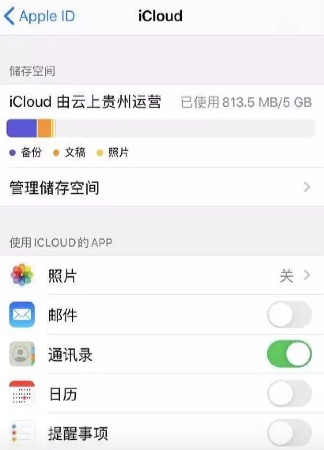 更新iOS 16 后一直提示iPhone储存空间将满，如何解决？