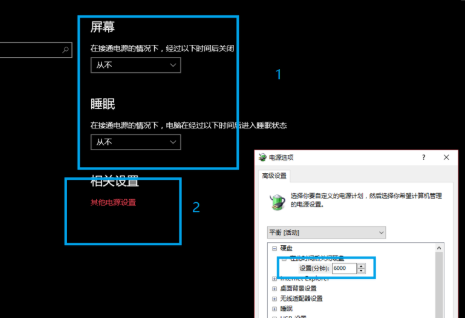 win10突然黑屏假死